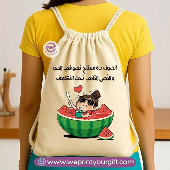 Drawstring Bag-Summer