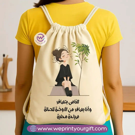 Drawstring Bag-Summer