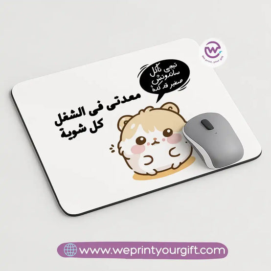 Custom Mouse Pad-Job comics