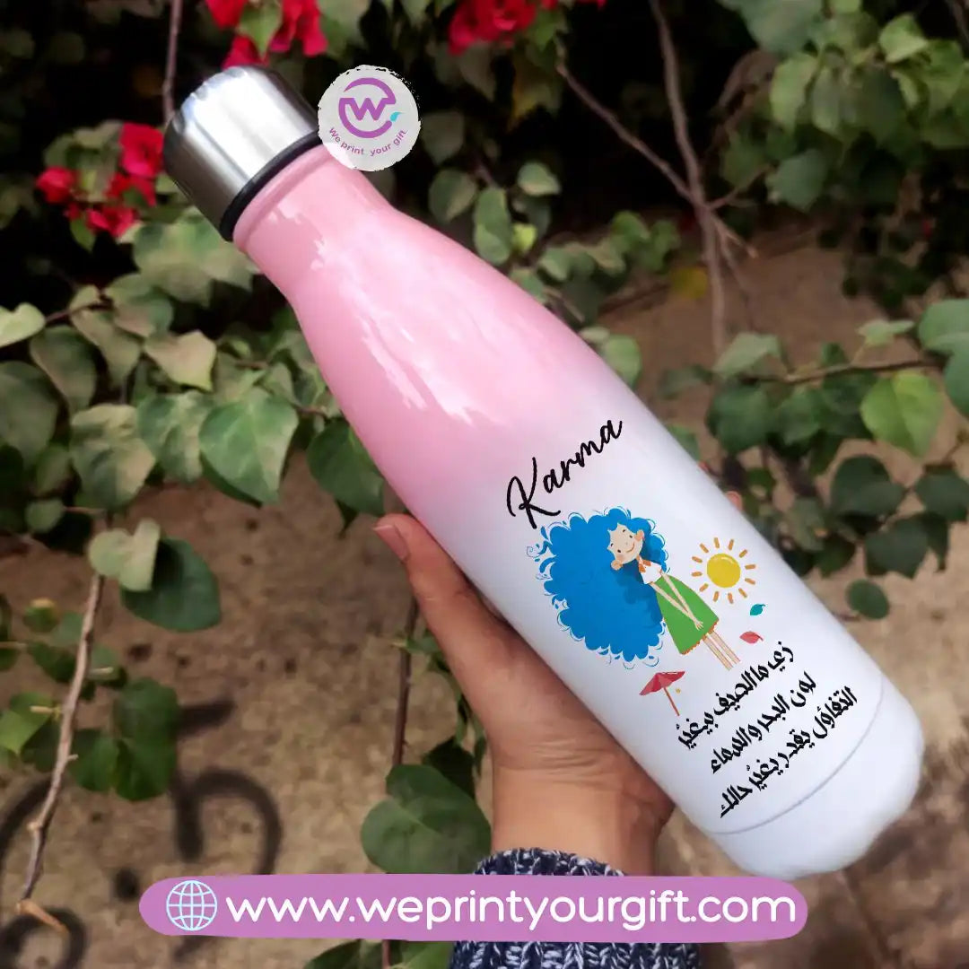 Personalized Water Bottle- Summer