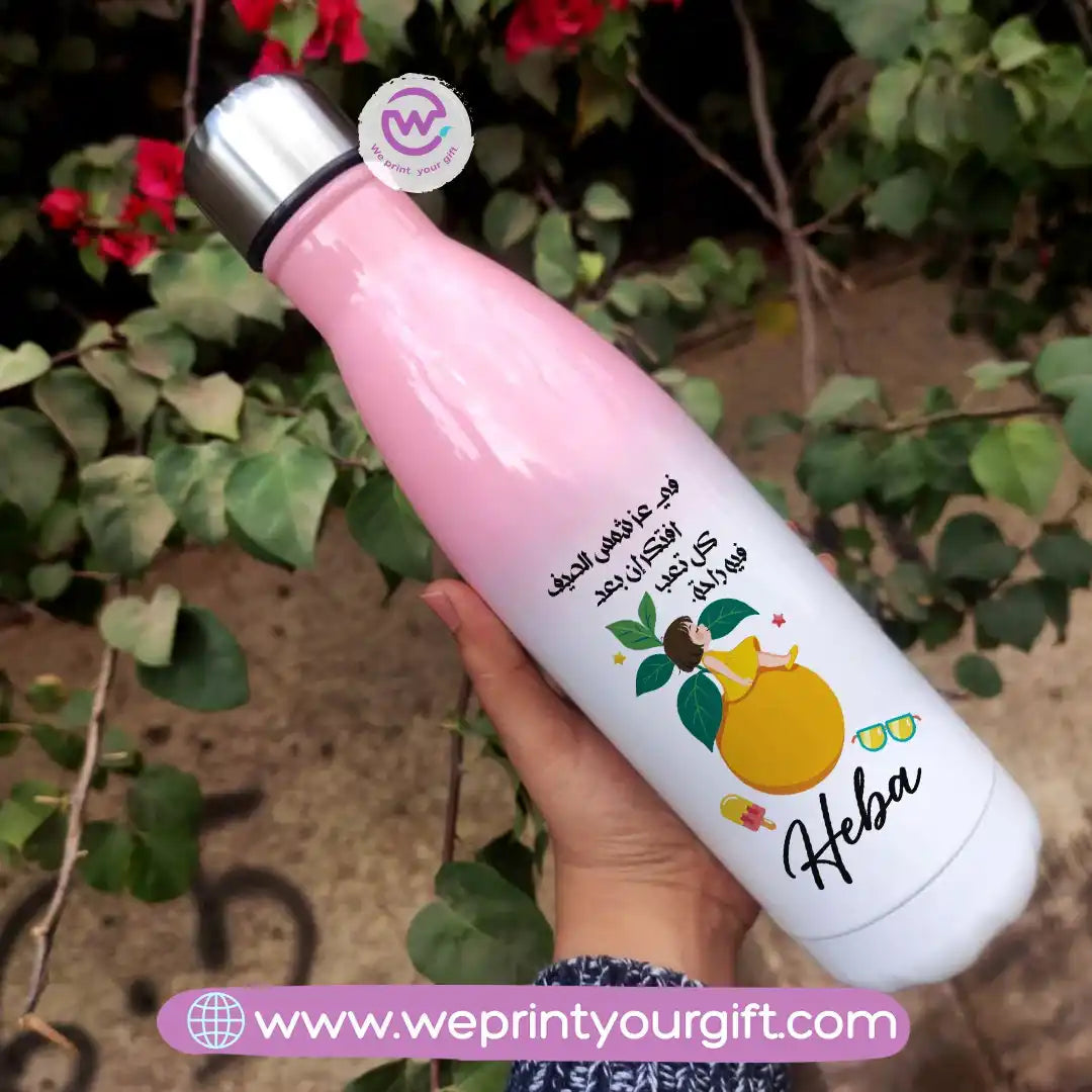 Personalized Water Bottle- Summer