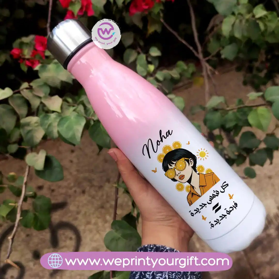 Personalized Water Bottle- Summer