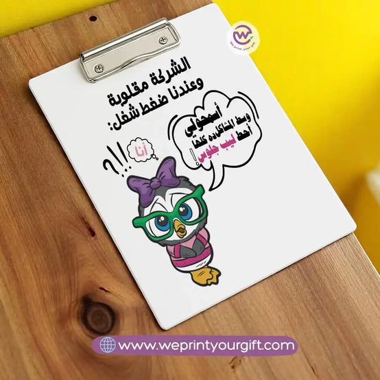 Custom Clip Board- Job comics