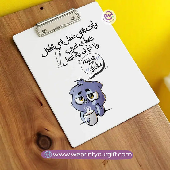 Custom Clip Board- Job comics