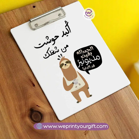 Custom Clip Board- Job comics