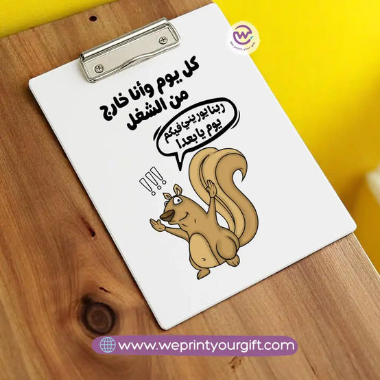 Custom Clip Board- Job comics