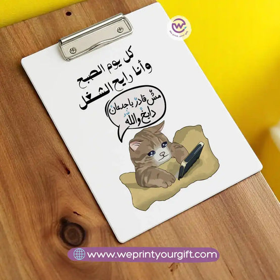 Custom Clip Board- Job comics