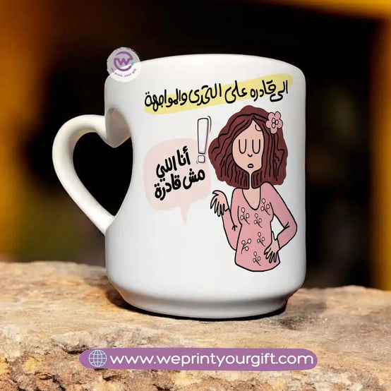 Printed Mug-Funny memes