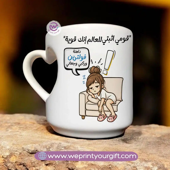 Printed Mug-Funny memes