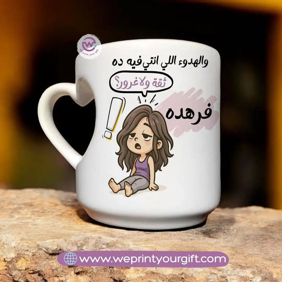 Printed Mug-Funny memes