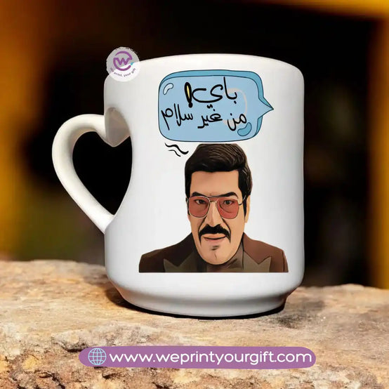 Printed Mug-Funny memes