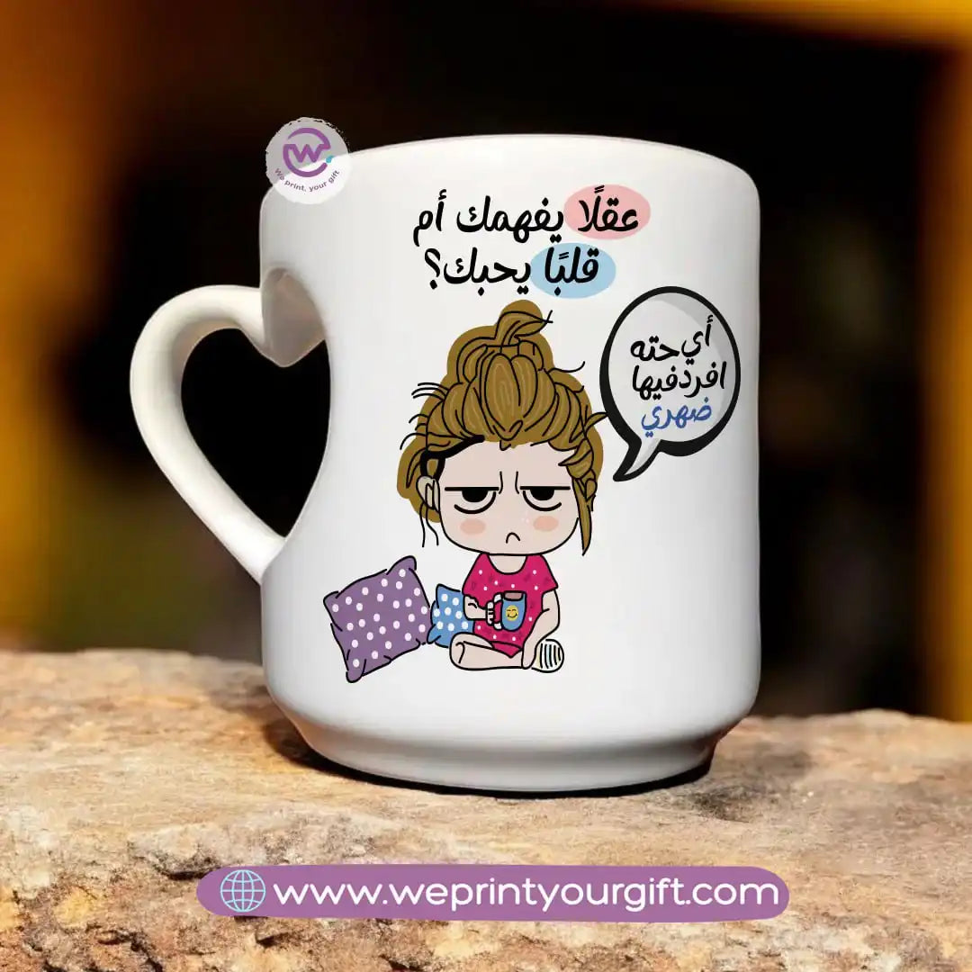 Printed Mug-Funny memes