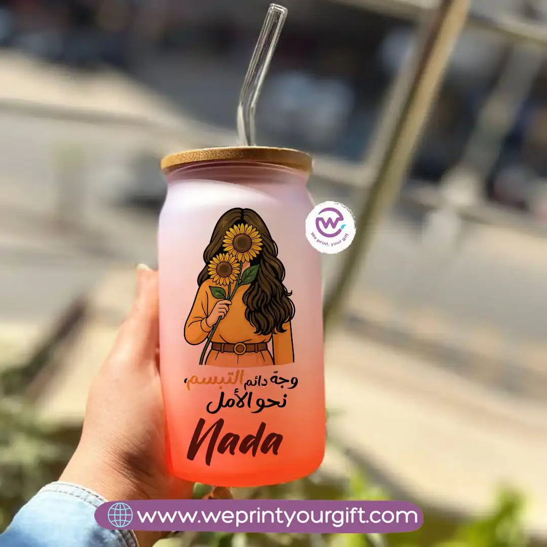 Frosted mug with straw- Sunflower