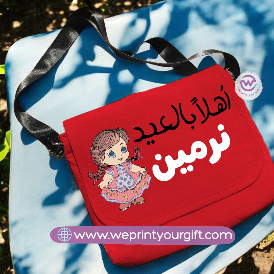 Custom Cross Bag- Eid