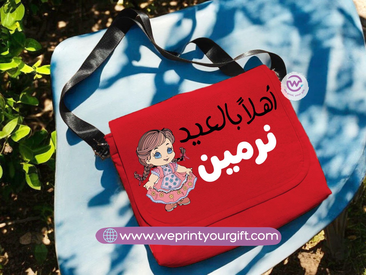 Custom Cross Bag- Eid