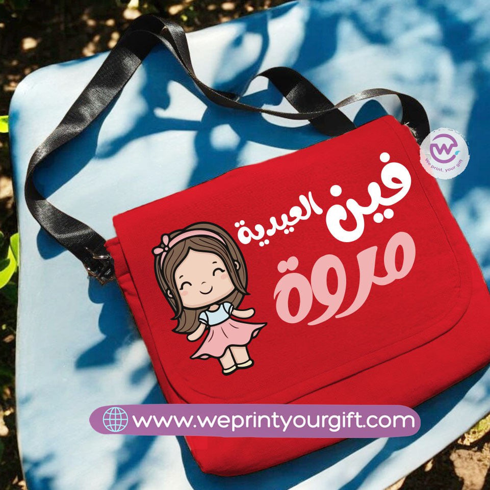 Custom Cross Bag- Eid