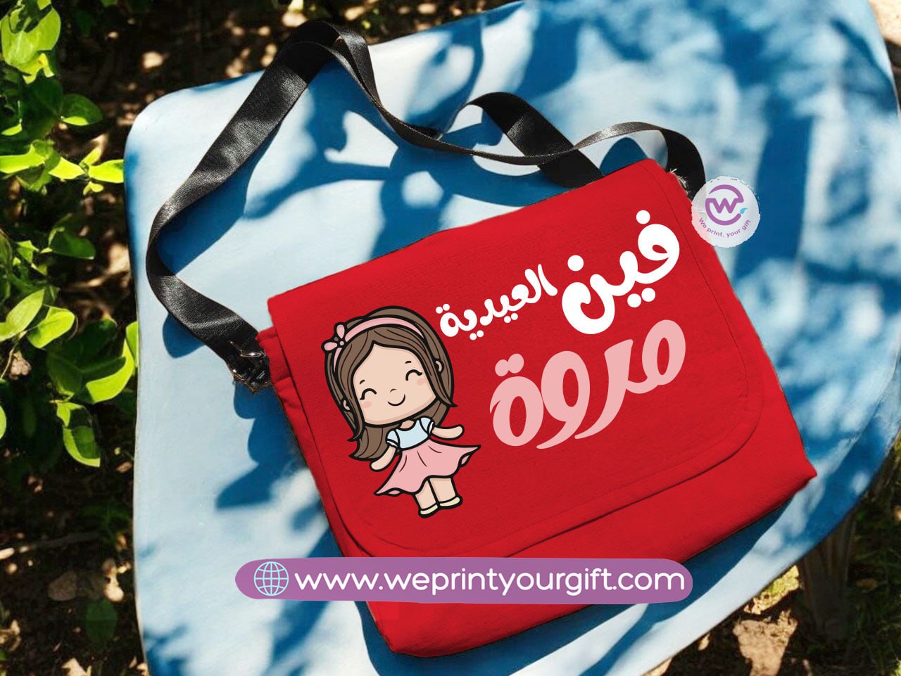 Custom Cross Bag- Eid