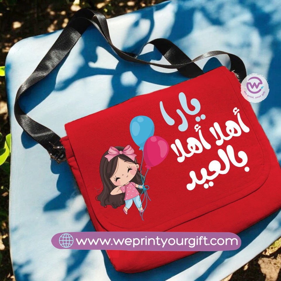 Custom Cross Bag- Eid