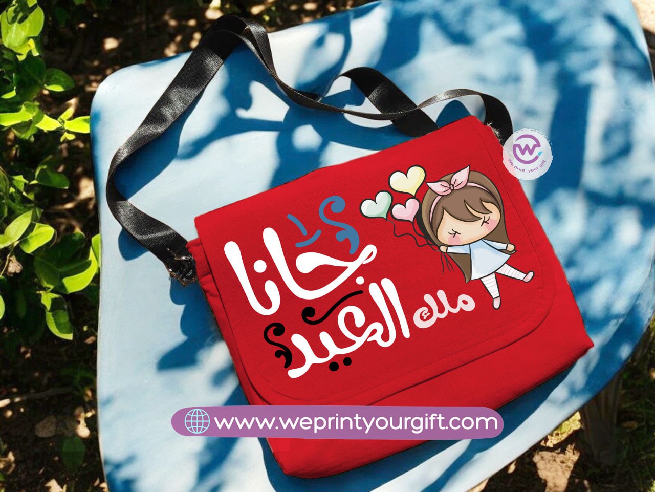 Custom Cross Bag- Eid