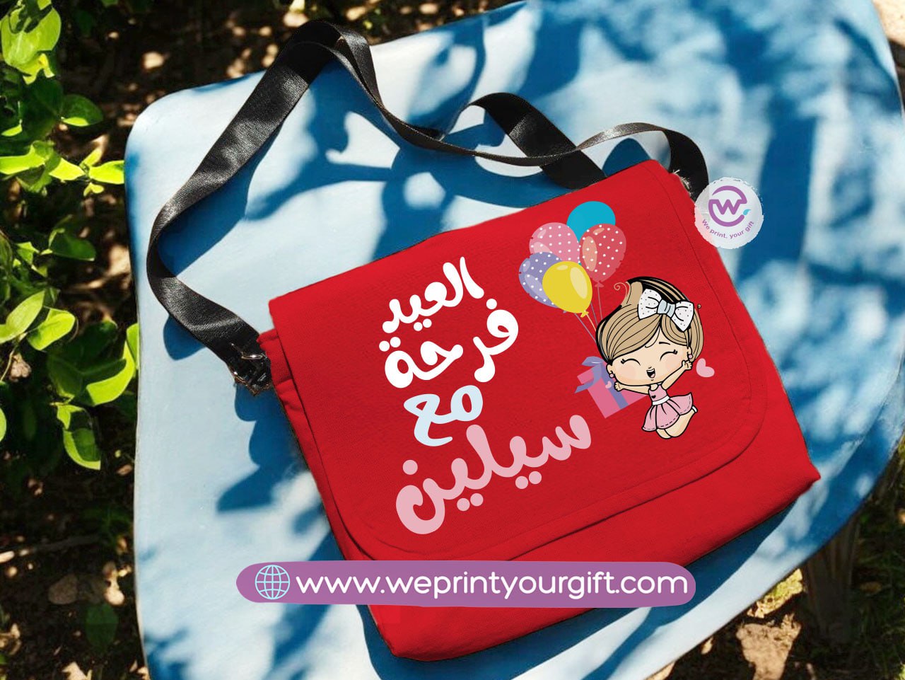 Custom Cross Bag- Eid