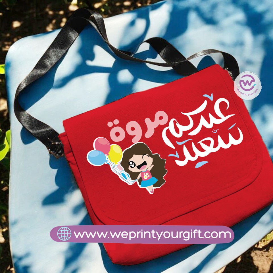 Custom Cross Bag- Eid