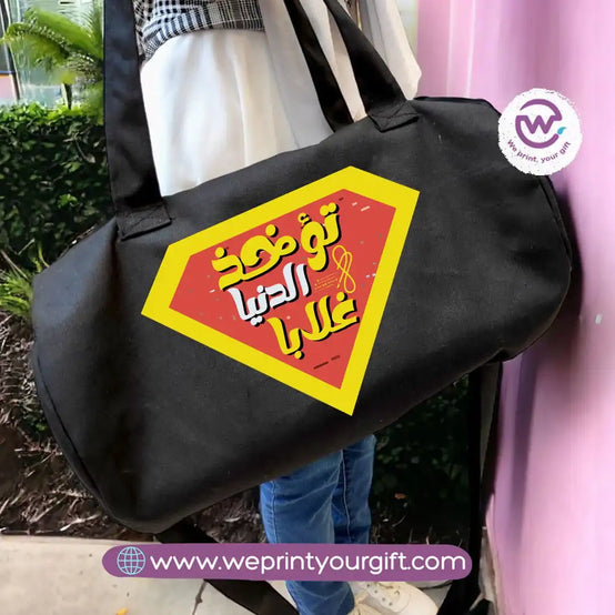 Custom Gym Bag- Motivation