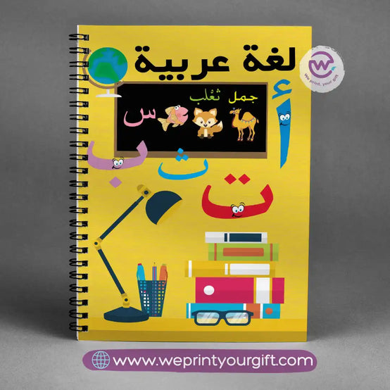 Custom Subject Notebook