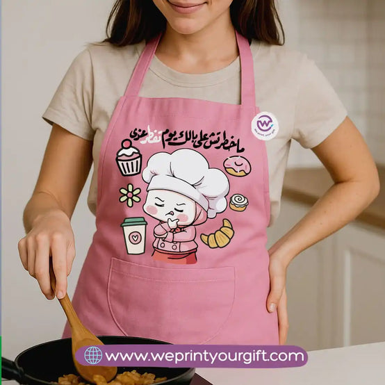 مريلة مخصصة - كوميدي