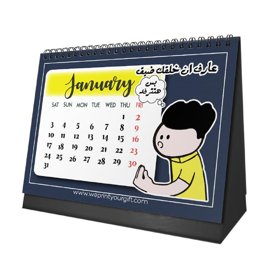 Funny Arabic Comics Desk Calendar 2026