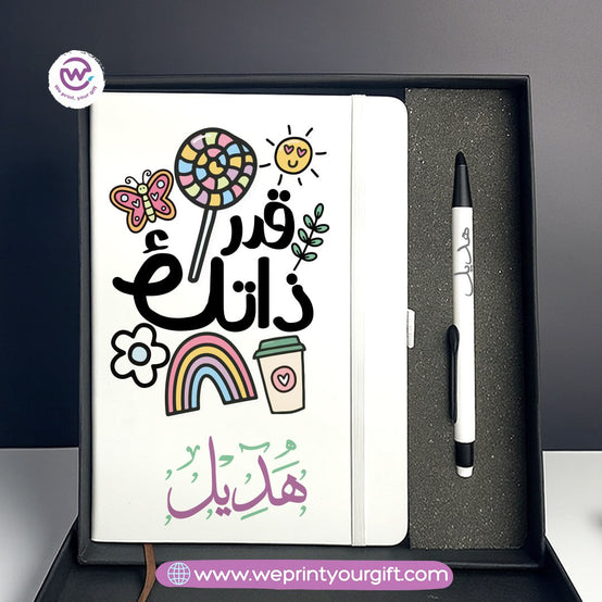 Personalized Motivational Gift Box with Custom Notebook & Metal Pen