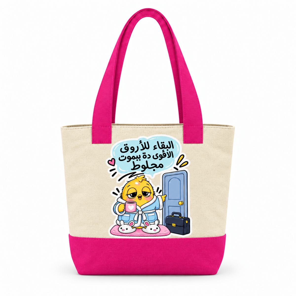 Chick's Work Diary Canvas Tote Bag | Two-Tone with Zipper Pocket
