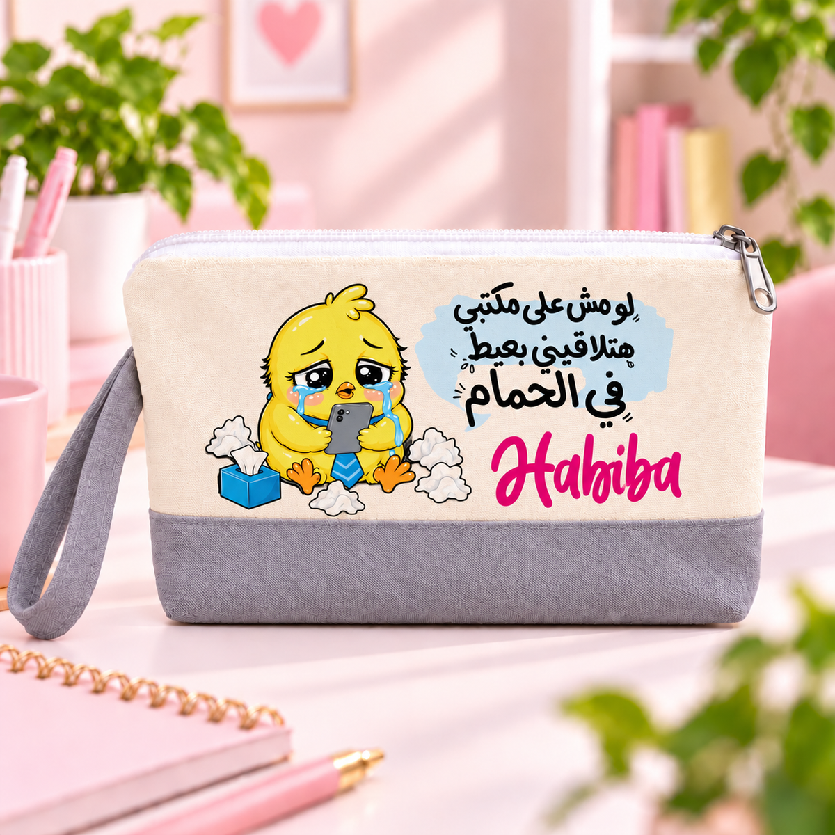 مقلمة أقلام وحقيبة مكياج قماشية بلونين بتصميم "أذكى فتاة في العمل" | مع جانب