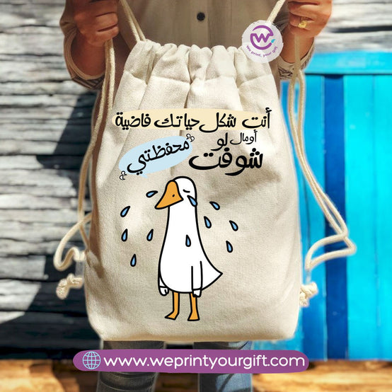 Egyptian Duck Comic Drawstring Backpack – Funny Work Life Designs