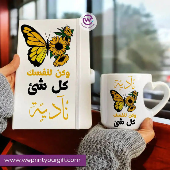 Motivational set (Heart mug + Notebook)