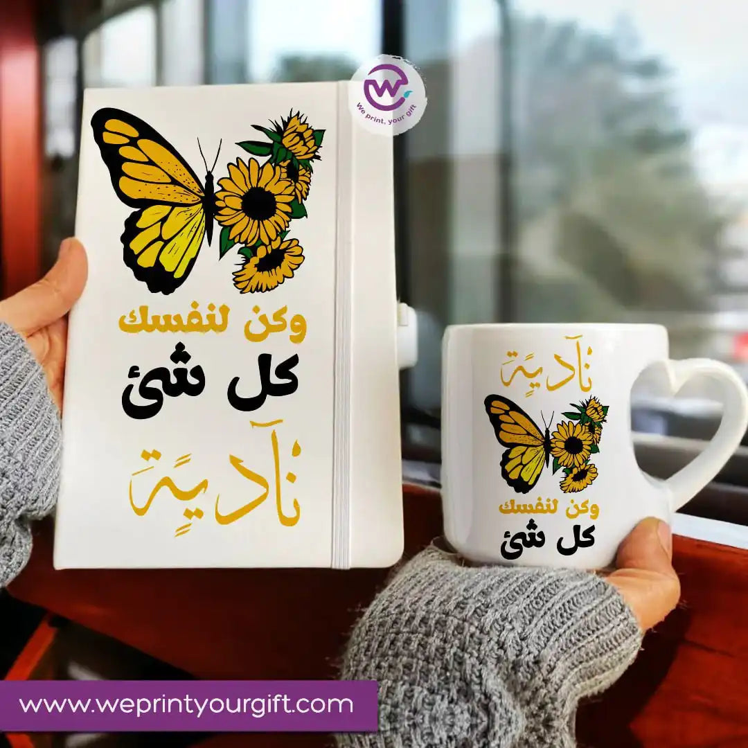 Motivational set (Heart mug + Notebook)