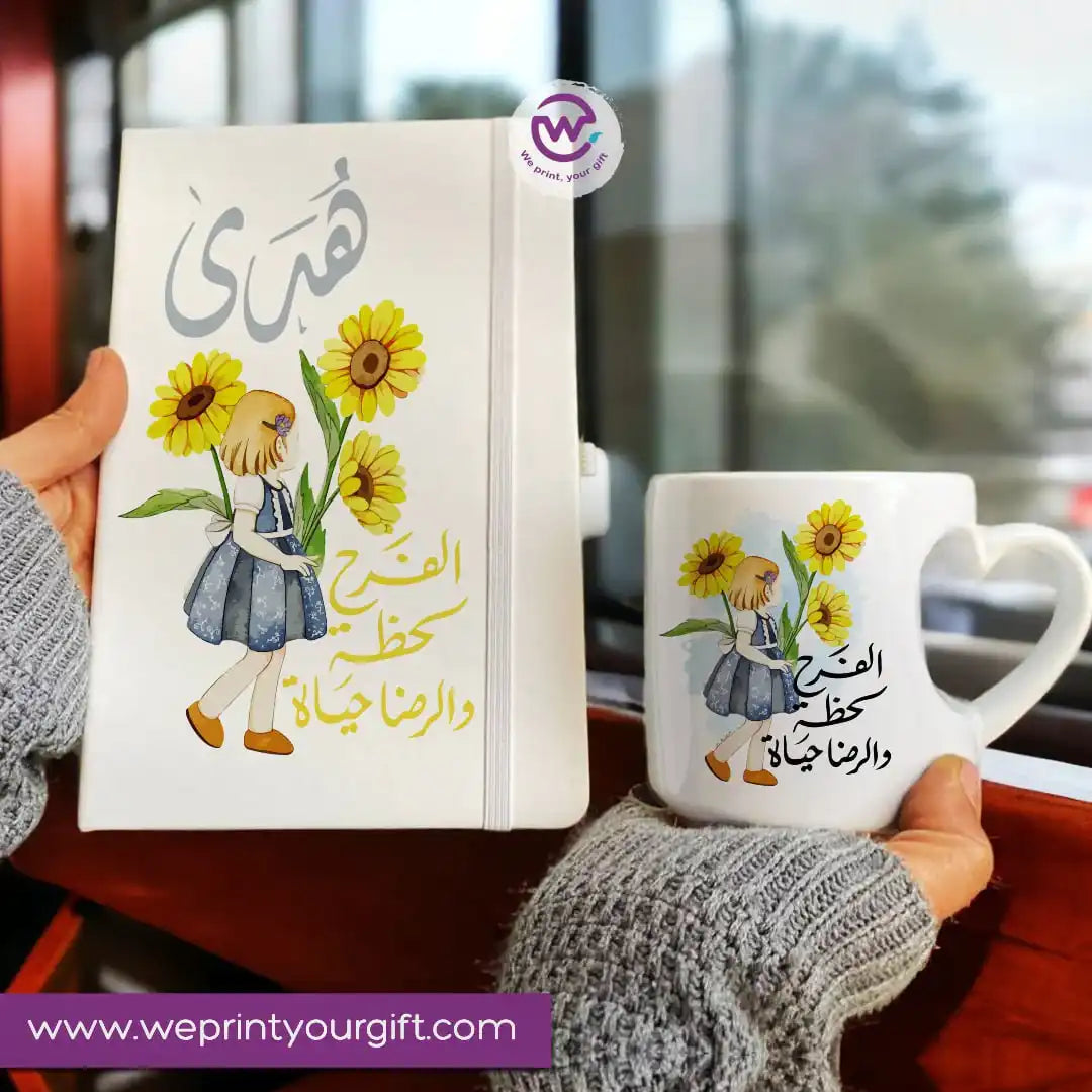 Motivational set (Heart mug + Notebook)