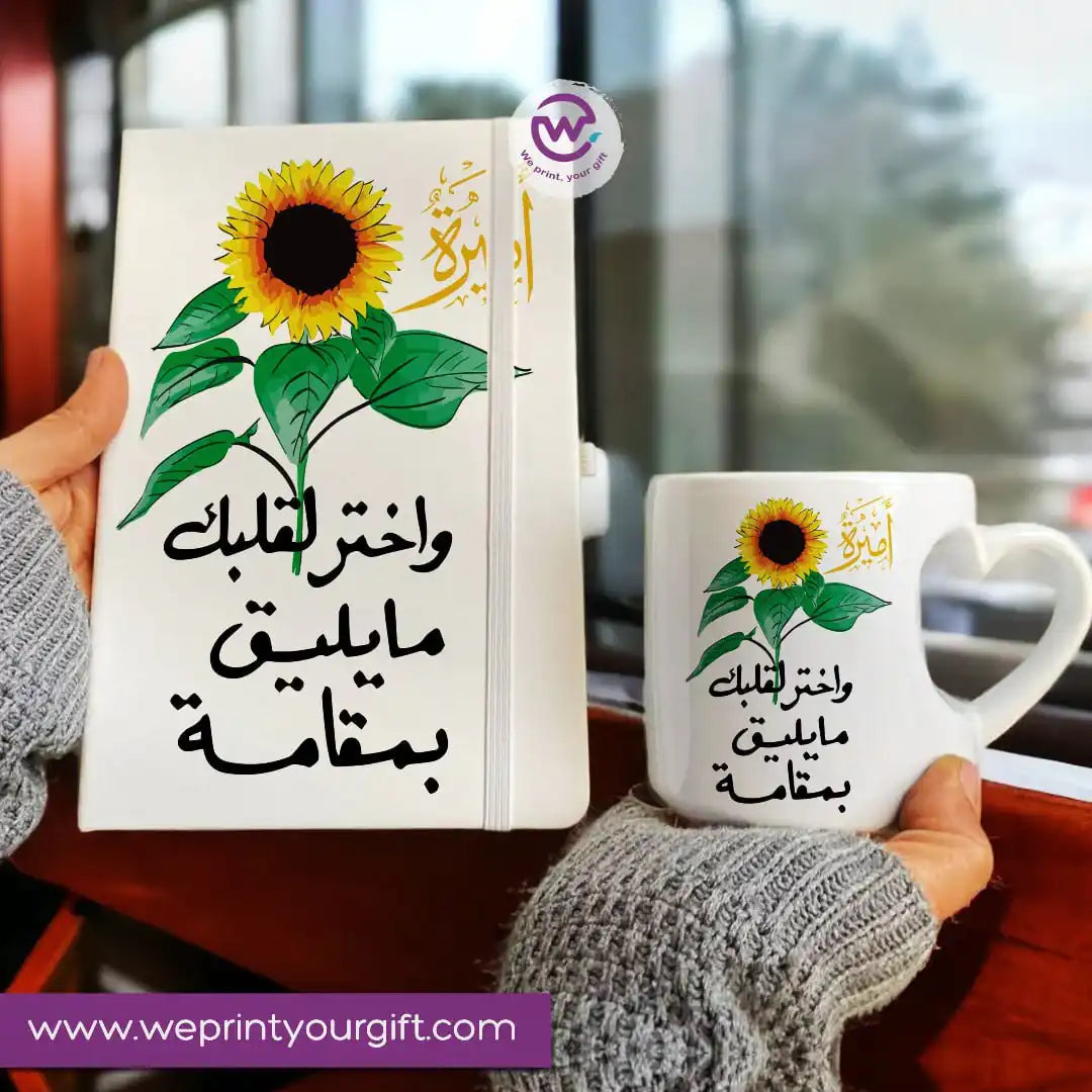 Motivational set (Heart mug + Notebook)