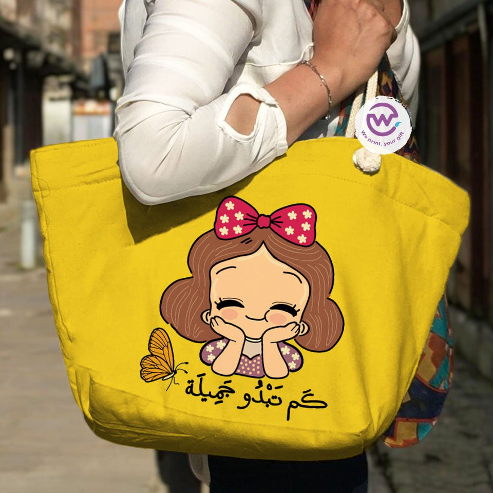 Beach Bag- Motivation