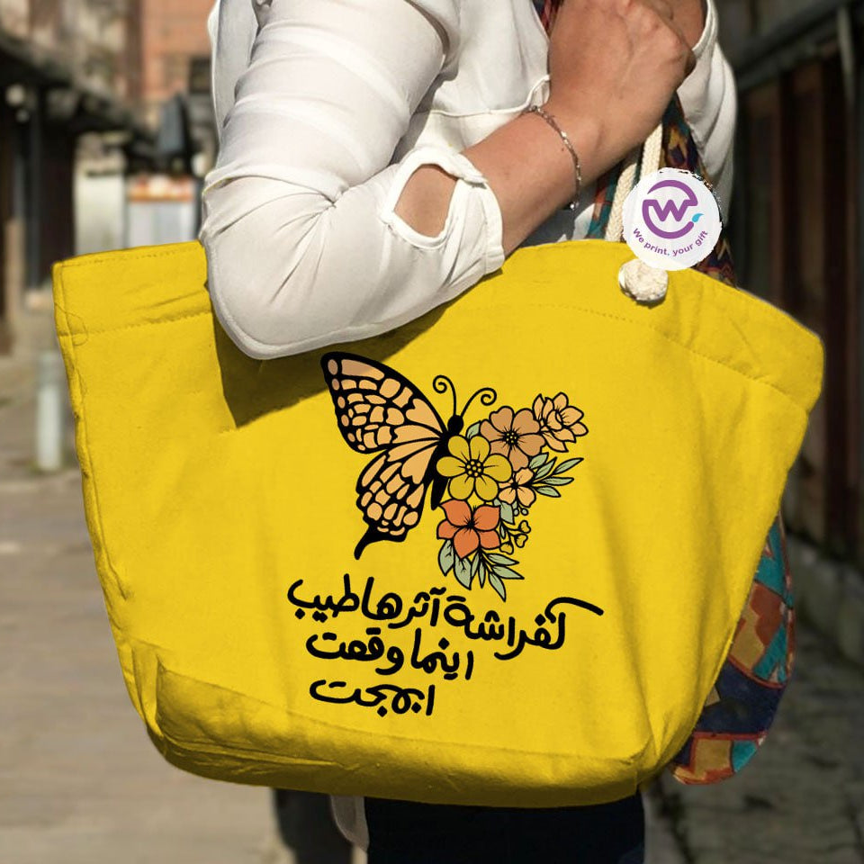 Beach Bag- Motivation