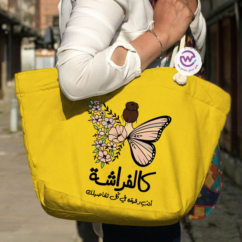 Beach Bag- Motivation