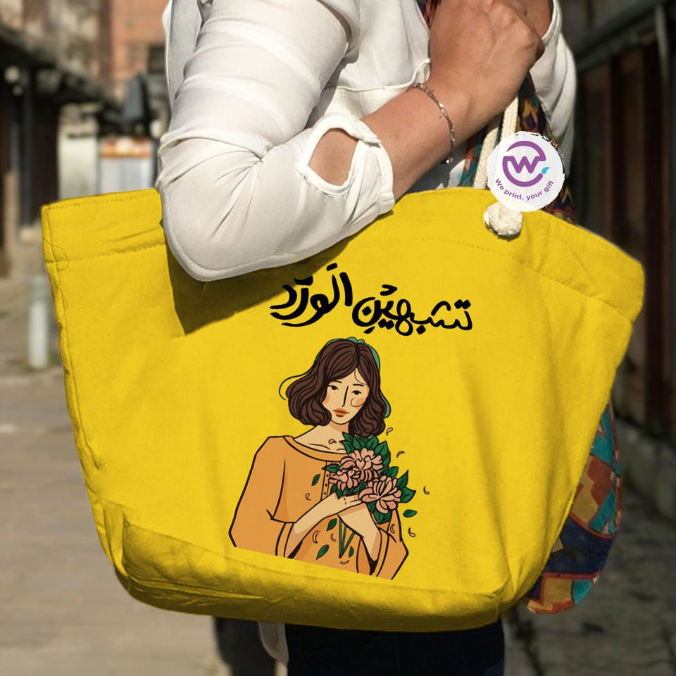 Beach Bag- Motivation