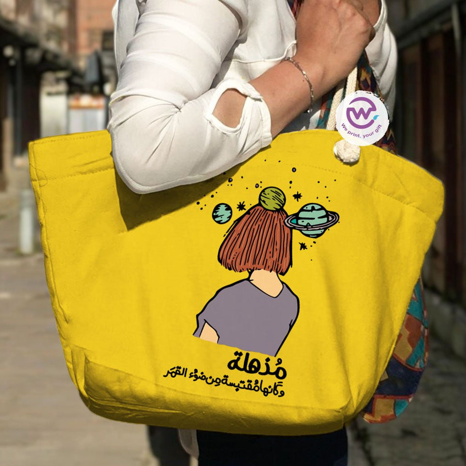 Beach Bag- Motivation