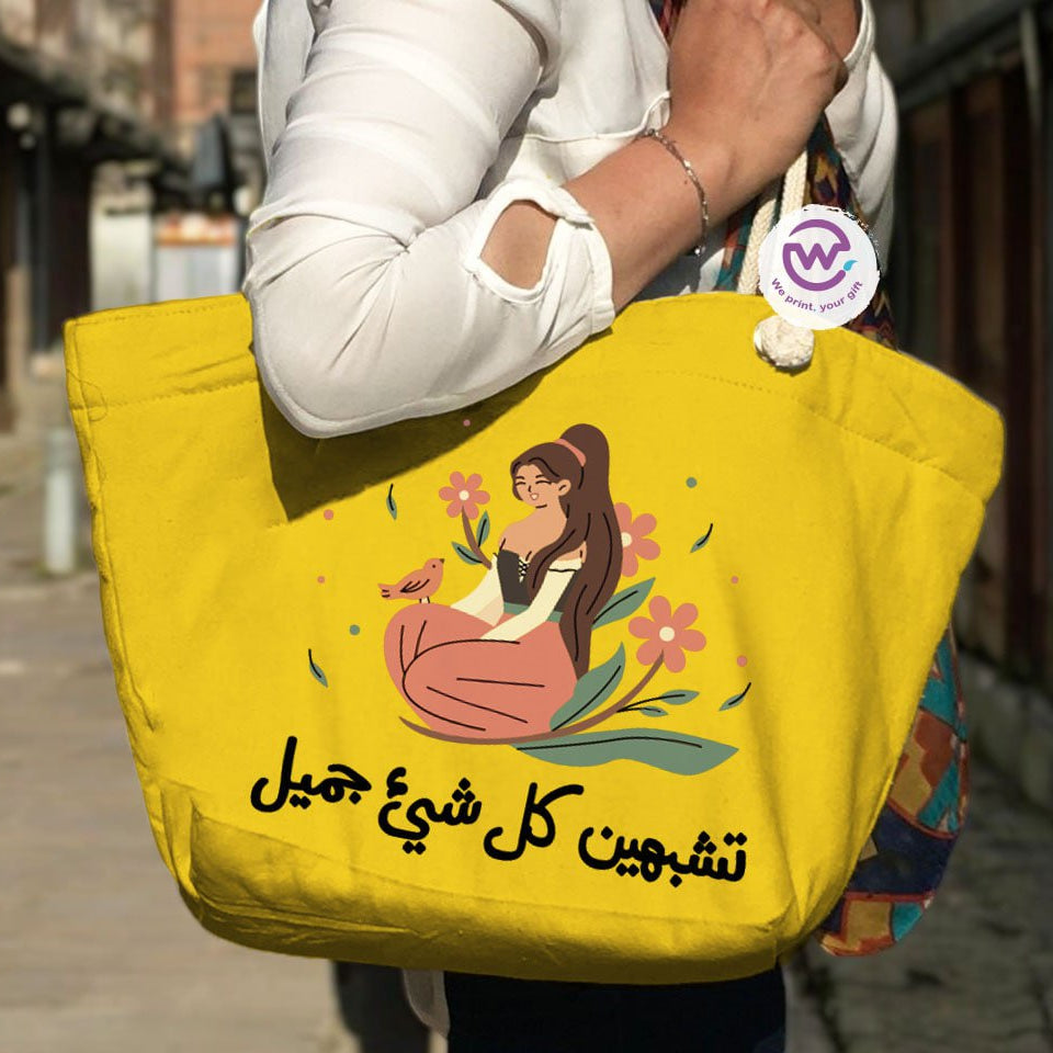 Beach Bag- Motivation