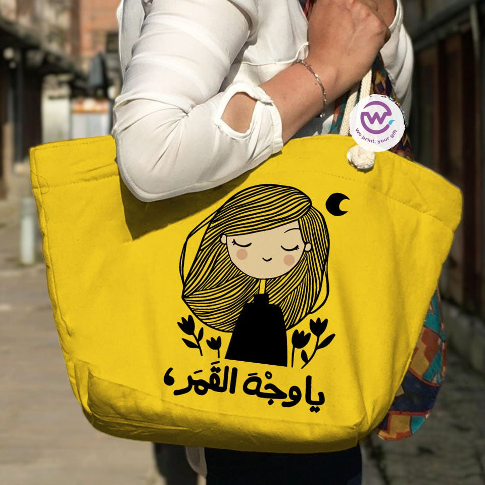 Beach Bag- Motivation