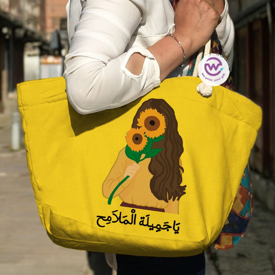 Beach Bag- Motivation