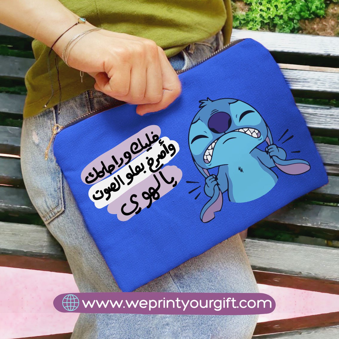 Fabric makeup case- Disney- Stitch