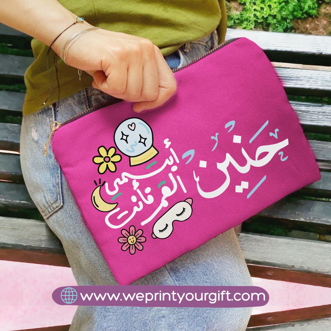 Fabric makeup bag- Motivation