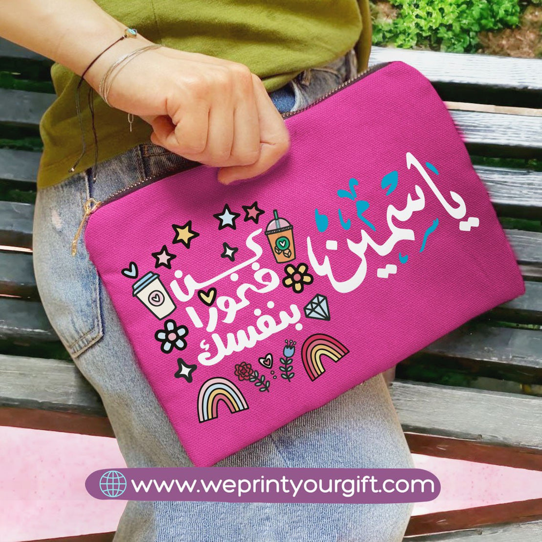 Fabric makeup bag- Motivation