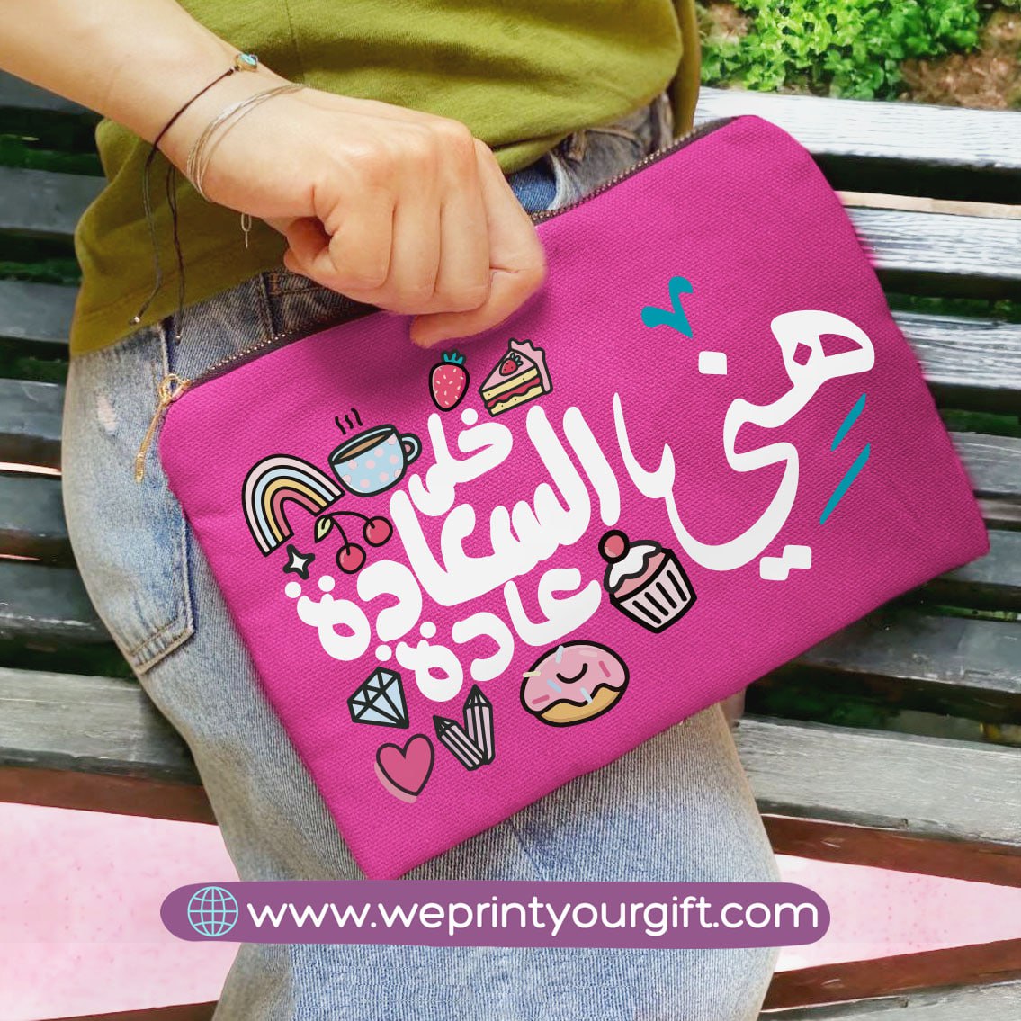 Fabric makeup bag- Motivation