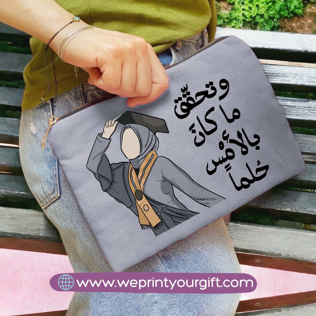 حقيبة مكياج من القماش - تخرج